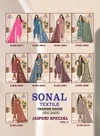 Jaipuri Special Vol 3 By Sonal Cotton Printed Dress Material
